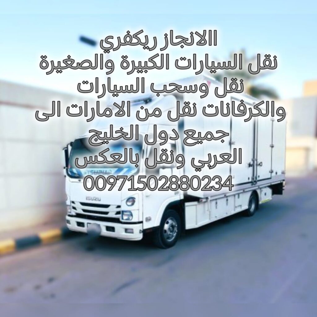 سطحة ابوظبي