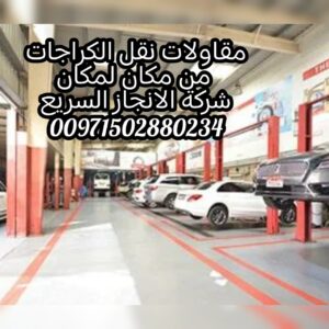 سطحة
