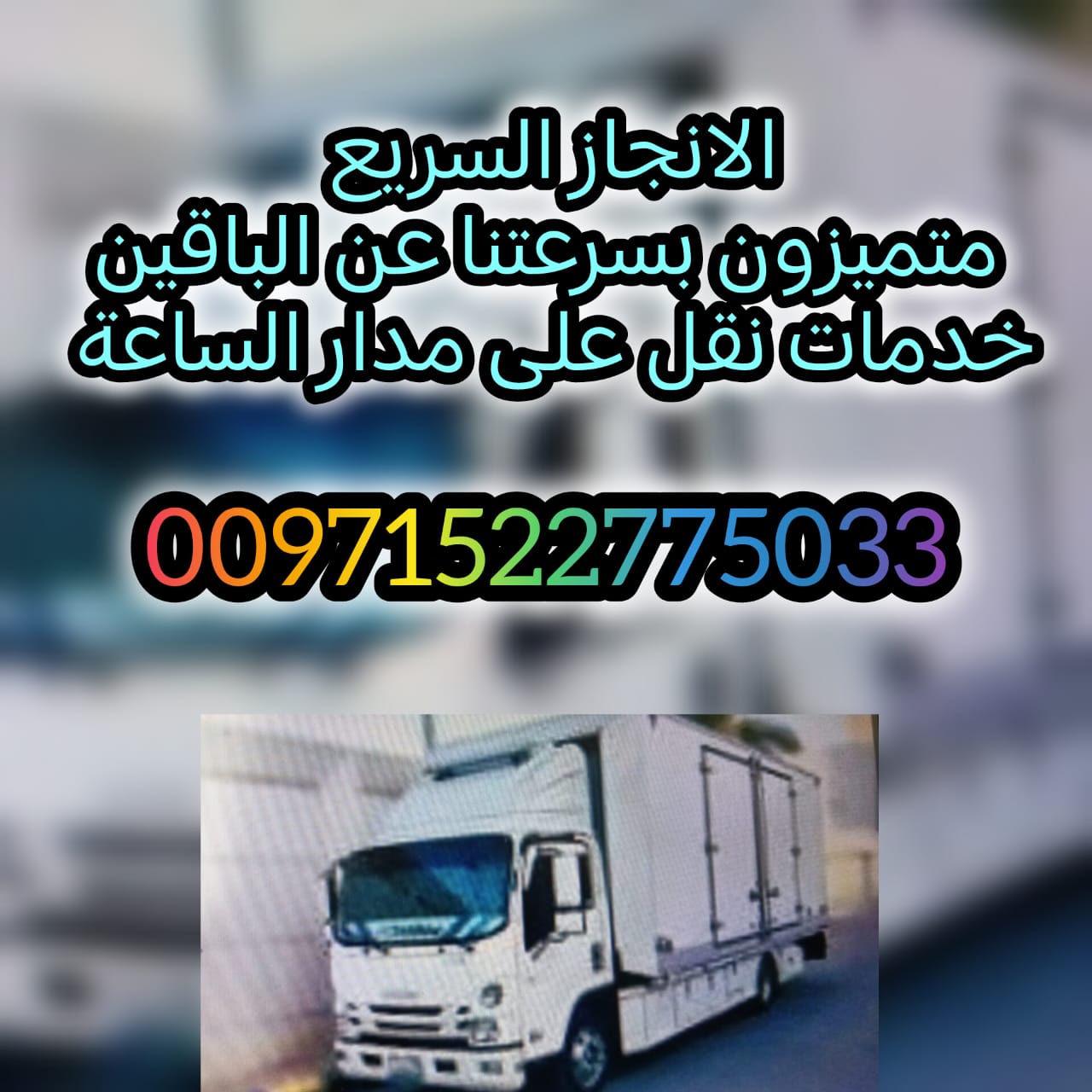 “انقاذ سيارات جولف نادي الظنه Golf Club Car Rescue 0502880234”