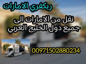 سطحة