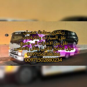 سطحة