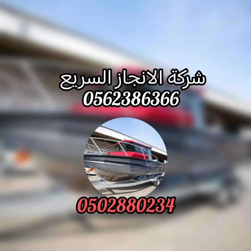 ونش