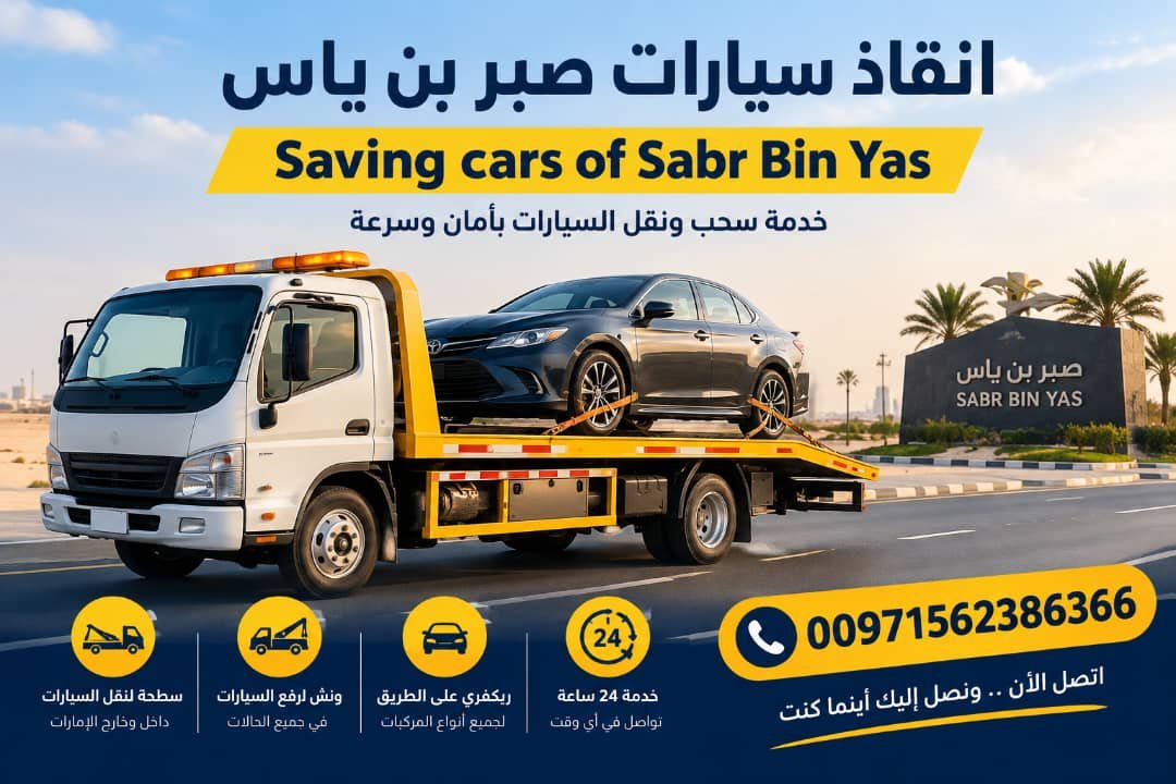 سطحة